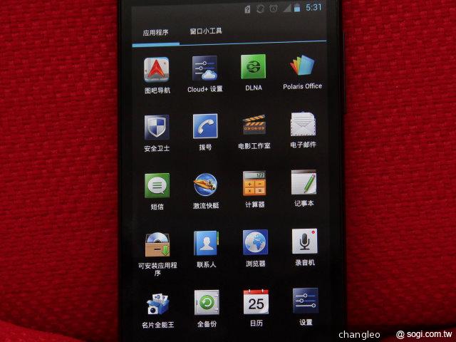 華為Ascend D1 Quad 四核旗艦 深圳搶先測! 華為Ascend D1 Quad 四核旗艦 深圳搶先測!