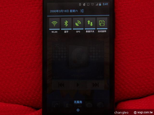 華為Ascend D1 Quad 四核旗艦 深圳搶先測! 華為Ascend D1 Quad 四核旗艦 深圳搶先測!