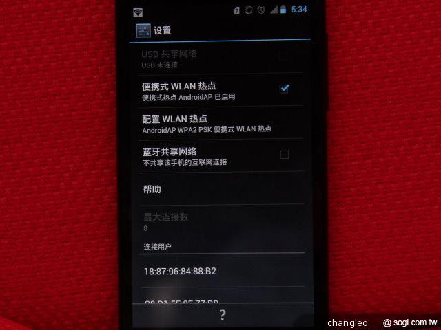 華為Ascend D1 Quad 四核旗艦 深圳搶先測! 華為Ascend D1 Quad 四核旗艦 深圳搶先測!