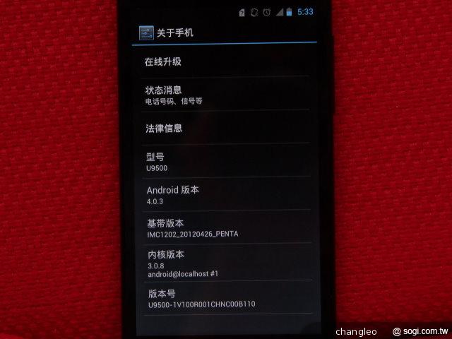 華為Ascend D1 Quad 四核旗艦 深圳搶先測! 華為Ascend D1 Quad 四核旗艦 深圳搶先測!