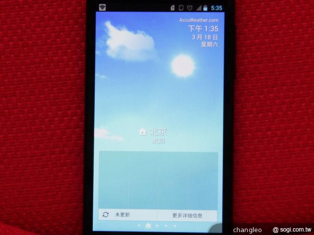 華為Ascend D1 Quad 四核旗艦 深圳搶先測! 華為Ascend D1 Quad 四核旗艦 深圳搶先測!