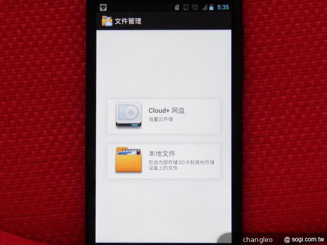 華為Ascend D1 Quad 四核旗艦 深圳搶先測! 華為Ascend D1 Quad 四核旗艦 深圳搶先測!