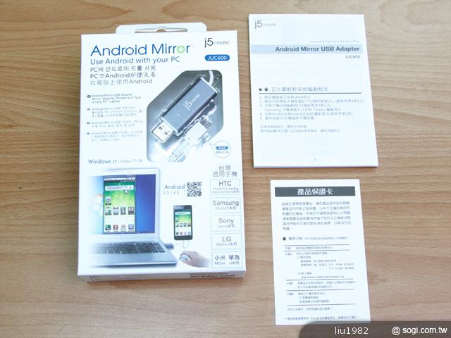 JUC600魔鏡控制器 讓電腦也能控制HTC等安卓手機 JUC600魔鏡控制器 讓電腦也能控制HTC等安卓手機