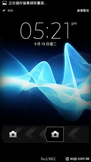 【功能】Sony Xperia TX LT29i 娛樂、生活應用一把抓