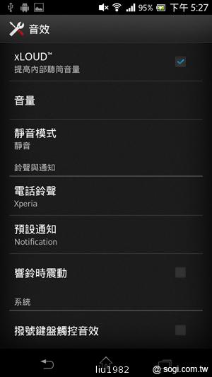 【功能】Sony Xperia TX LT29i 娛樂、生活應用一把抓