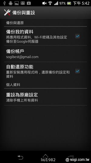 【功能】Sony Xperia TX LT29i 娛樂、生活應用一把抓