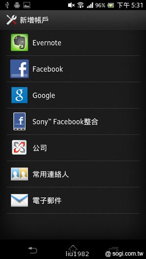 【功能】Sony Xperia TX LT29i 娛樂、生活應用一把抓