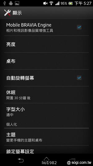 【功能】Sony Xperia TX LT29i 娛樂、生活應用一把抓