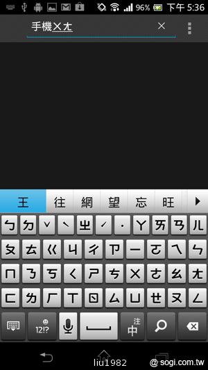 【功能】Sony Xperia TX LT29i 娛樂、生活應用一把抓