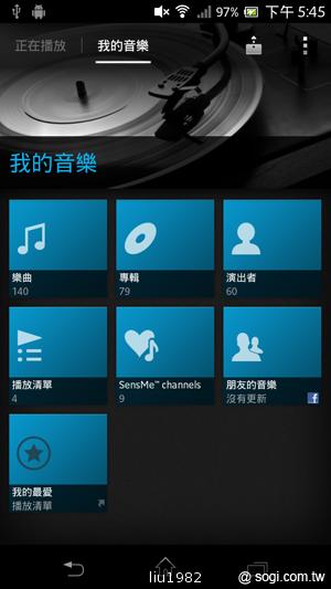 【功能】Sony Xperia TX LT29i 娛樂、生活應用一把抓