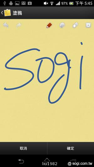 【功能】Sony Xperia TX LT29i 娛樂、生活應用一把抓