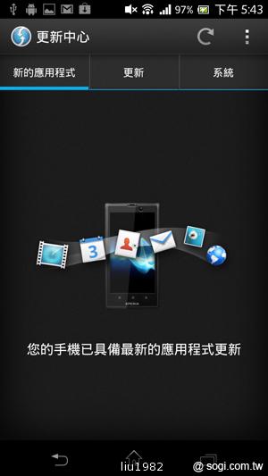 【功能】Sony Xperia TX LT29i 娛樂、生活應用一把抓