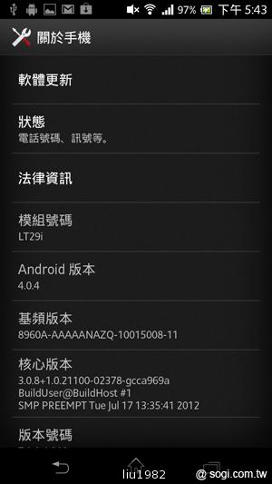 【功能】Sony Xperia TX LT29i 娛樂、生活應用一把抓