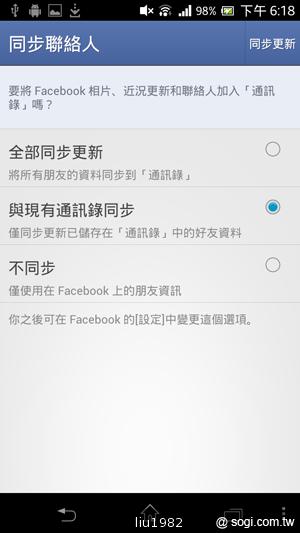 【功能】Sony Xperia TX LT29i 娛樂、生活應用一把抓