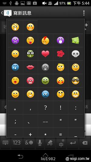 【功能】Sony Xperia TX LT29i 娛樂、生活應用一把抓