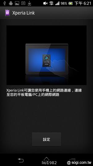 【功能】Sony Xperia TX LT29i 娛樂、生活應用一把抓