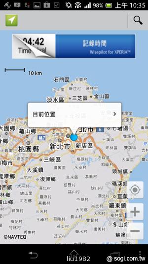 【功能】Sony Xperia TX LT29i 娛樂、生活應用一把抓