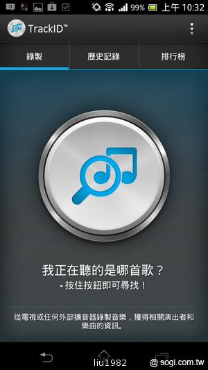 【功能】Sony Xperia TX LT29i 娛樂、生活應用一把抓