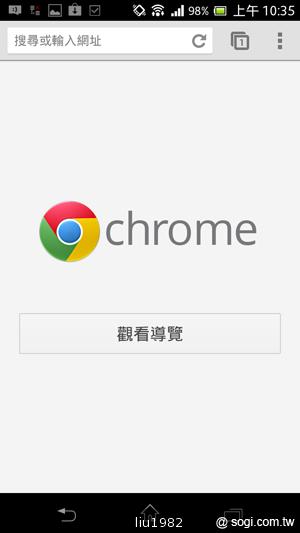 【功能】Sony Xperia TX LT29i 娛樂、生活應用一把抓