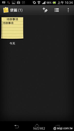 【功能】Sony Xperia TX LT29i 娛樂、生活應用一把抓