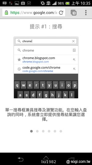 【功能】Sony Xperia TX LT29i 娛樂、生活應用一把抓