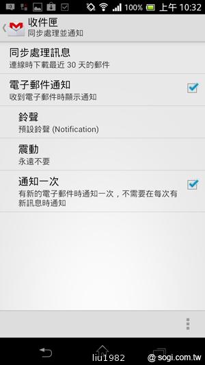 【功能】Sony Xperia TX LT29i 娛樂、生活應用一把抓