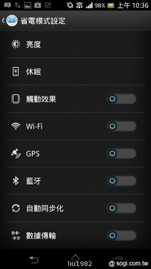【功能】Sony Xperia TX LT29i 娛樂、生活應用一把抓