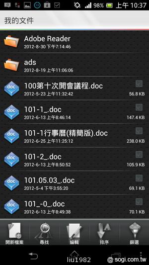 【功能】Sony Xperia TX LT29i 娛樂、生活應用一把抓