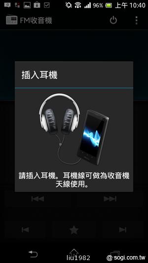 【功能】Sony Xperia TX LT29i 娛樂、生活應用一把抓