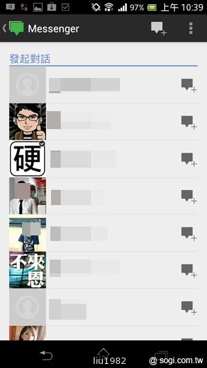 【功能】Sony Xperia TX LT29i 娛樂、生活應用一把抓