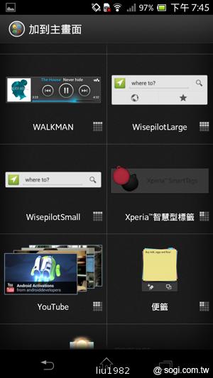 【功能】Sony Xperia TX LT29i 娛樂、生活應用一把抓