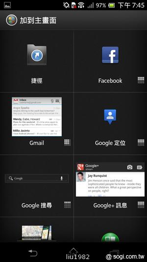 【功能】Sony Xperia TX LT29i 娛樂、生活應用一把抓