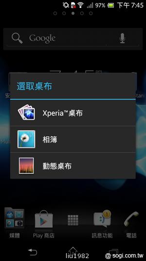 【功能】Sony Xperia TX LT29i 娛樂、生活應用一把抓