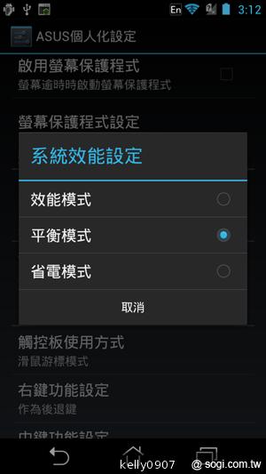 【新色】ASUS PadFone變形手機尊爵黑 典雅登場 【新色】ASUS PadFone變形手機尊爵黑 典雅登場