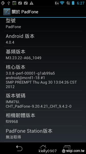 【新色】ASUS PadFone變形手機尊爵黑 典雅登場 【新色】ASUS PadFone變形手機尊爵黑 典雅登場