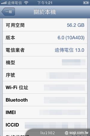 蘋果iOS 6系統功能再進化 即日起開放更新服務