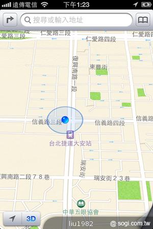 蘋果iOS 6系統功能再進化 即日起開放更新服務