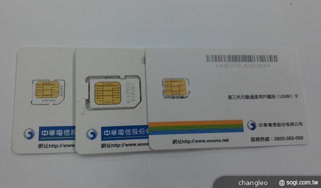 iPhone5適用Nano-SIM卡 電信業者提供免費更換 iPhone5適用Nano-SIM卡 電信業者提供免費更換