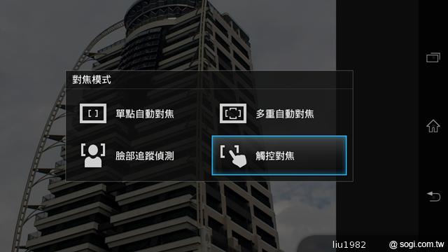 【相機】13MP旗艦機Sony Xperia TX看西門町電影場景 【相機】13MP旗艦機Sony Xperia TX看西門町電影場景