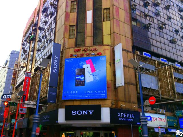 【相機】13MP旗艦機Sony Xperia TX看西門町電影場景 【相機】13MP旗艦機Sony Xperia TX看西門町電影場景