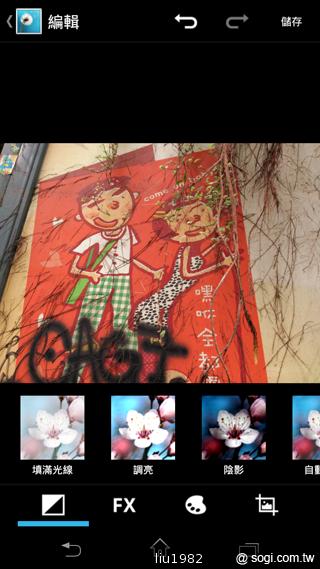 【相機】13MP旗艦機Sony Xperia TX看西門町電影場景 【相機】13MP旗艦機Sony Xperia TX看西門町電影場景