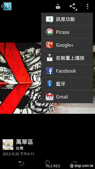 【相機】13MP旗艦機Sony Xperia TX看西門町電影場景 【相機】13MP旗艦機Sony Xperia TX看西門町電影場景