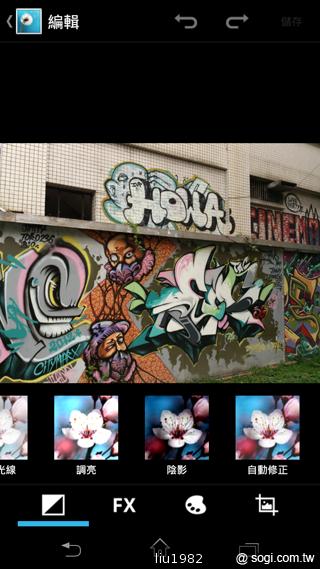 【相機】13MP旗艦機Sony Xperia TX看西門町電影場景 【相機】13MP旗艦機Sony Xperia TX看西門町電影場景