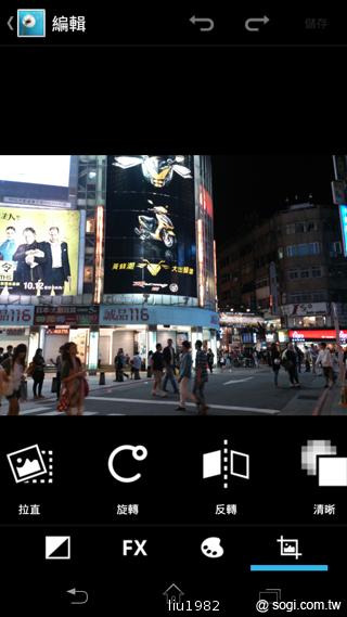 【相機】13MP旗艦機Sony Xperia TX看西門町電影場景 【相機】13MP旗艦機Sony Xperia TX看西門町電影場景