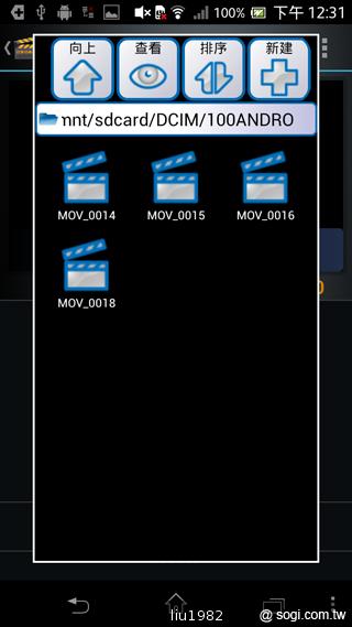 【相機】13MP旗艦機Sony Xperia TX看西門町電影場景 【相機】13MP旗艦機Sony Xperia TX看西門町電影場景