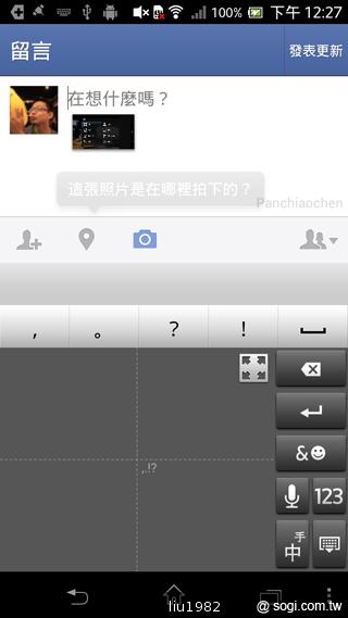 【相機】13MP旗艦機Sony Xperia TX看西門町電影場景 【相機】13MP旗艦機Sony Xperia TX看西門町電影場景