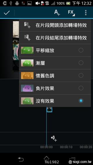 【相機】13MP旗艦機Sony Xperia TX看西門町電影場景 【相機】13MP旗艦機Sony Xperia TX看西門町電影場景