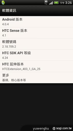 HTC J效能、3G/WiMAX網路連線測試 表現超優! HTC J效能、3G/WiMAX網路連線測試 表現超優!