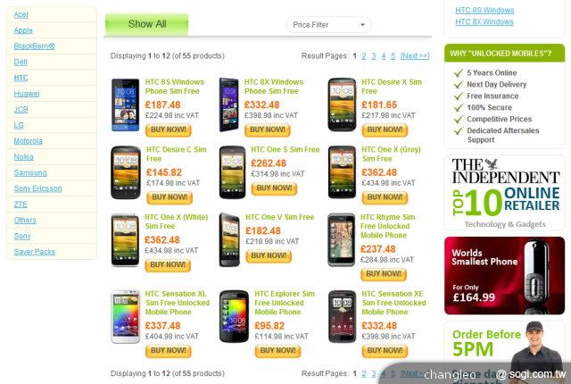 微軟新機HTC 8X、8S 英國購物網售價曝光 微軟新機HTC 8X、8S 英國購物網售價曝光