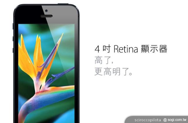 為何iPhone 5將成為史上最成功的智慧型手機？